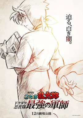 女人的叹息